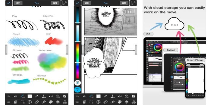 Applications pour dessiner sur iPadOS