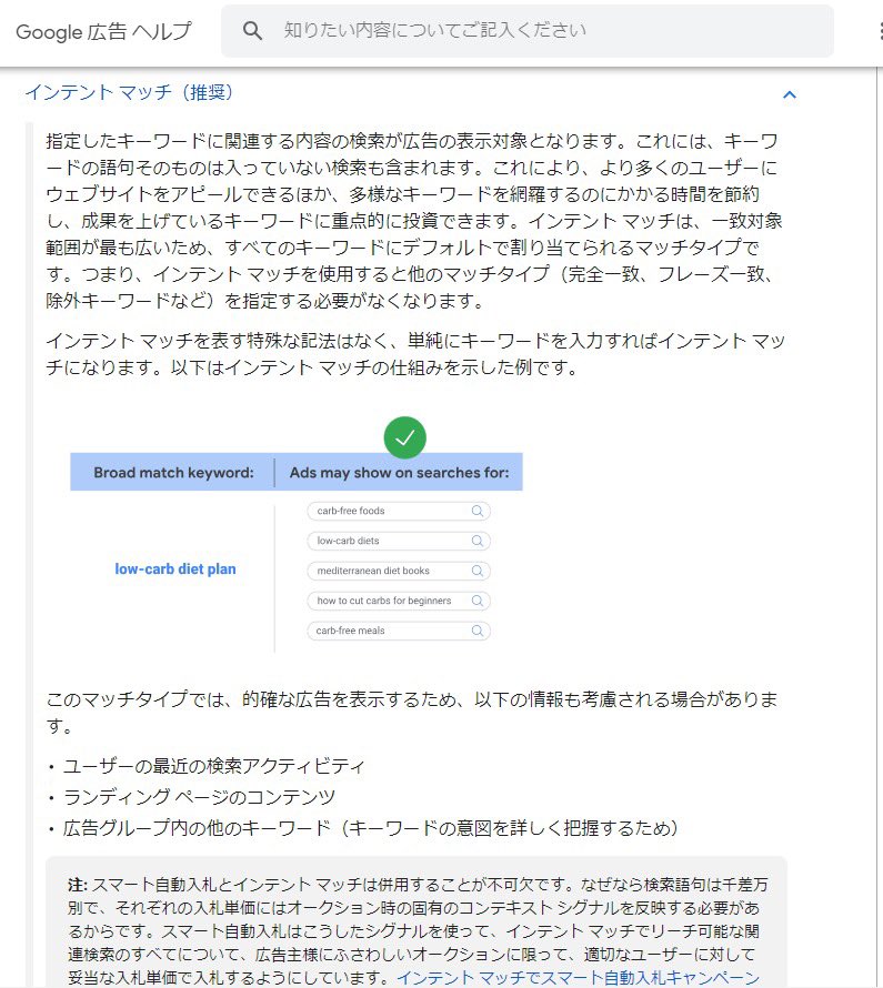 Changement de document
