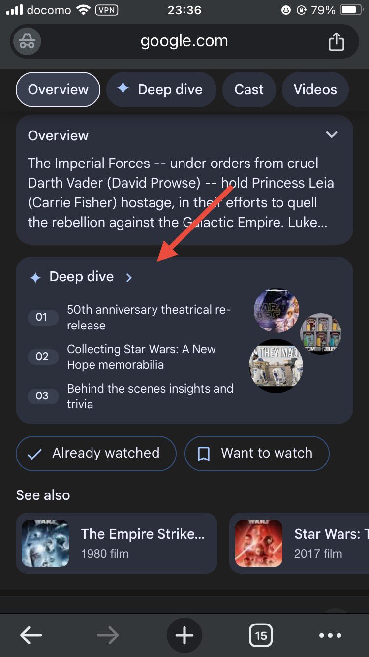 Section de plongée profonde de Gogole
