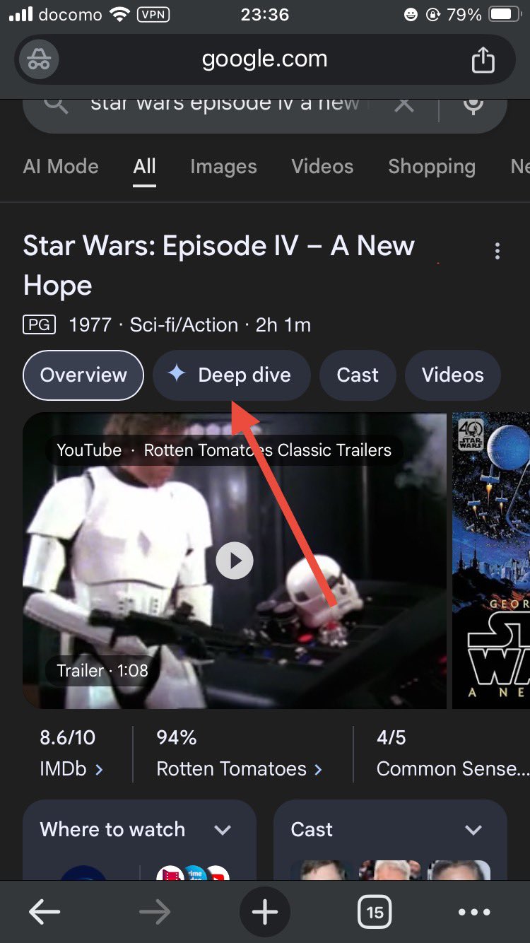 Bouton de plongée profonde de Gogole